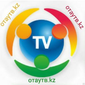 Отау-тв в Шымкенте, установка, настройка, техобслуживание